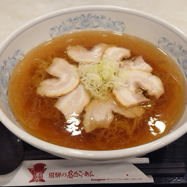 Photos At 高山らーめん 野田阪神ウイステ店 Now Closed 福島区 大阪市 大阪府