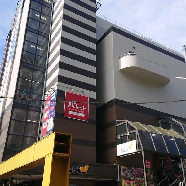 Photos At ダイエー 鈴蘭台店 本区 北区鈴蘭台南町6 1 43 Photos At ダイエー 鈴蘭台店 本区 北区鈴蘭台南町6 1 43