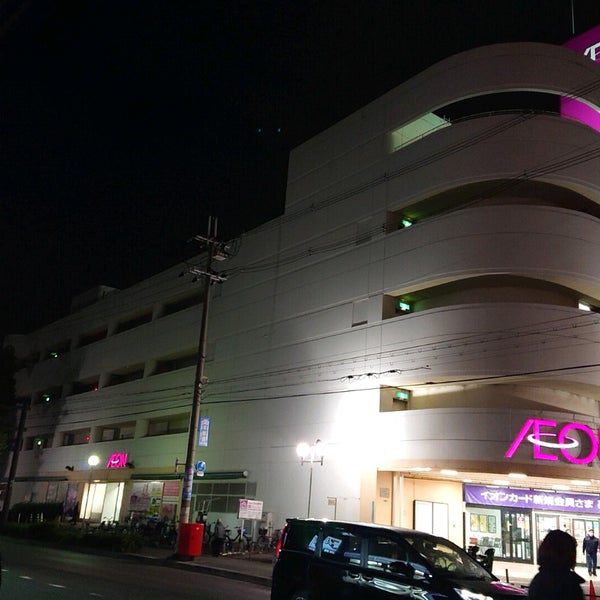 イオン 長吉店 平野区 2 Dicas