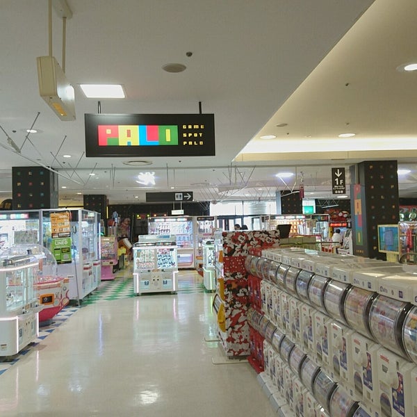 Photos At Palo鳥取店 Arcade In 鳥取市