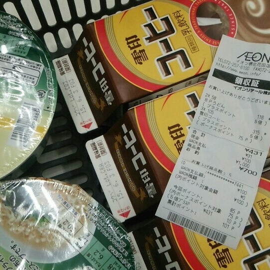 イオン 堺北花田店 Supermarket Da Fotograflar