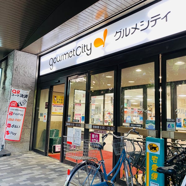 グルメシティ ポートアイランド店 中央区 港島中町3 2 6