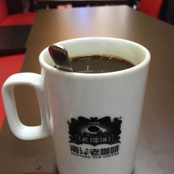 Spoiled coffee. Chicago nights coffee. Introspect. Chicago night (slowed) spoiled coffee. Chicago nights coffee.