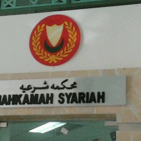 Photos At Pejabat Agama Daerah Baling Kedah