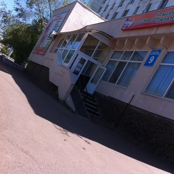 Не кафе оренбург