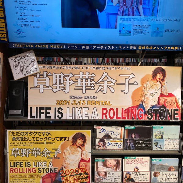 Tsutaya あべの橋店 阿倍野区 Da Dvd Vcd Dukkani Tsutaya あべの橋店 阿倍野区 Da Dvd Vcd Dukkani