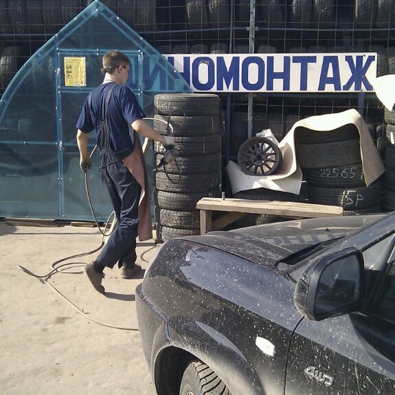 Шиномонтаж 47. Шиномонтаж 47