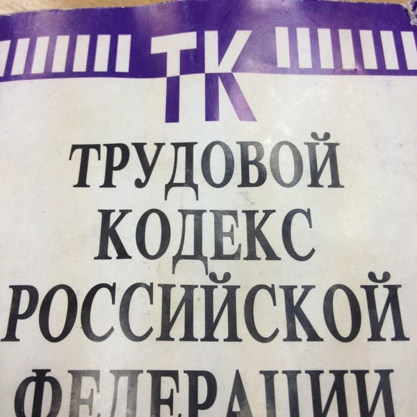 Отдел образования петроградского. Школа 20 петроградского района. Отдел образования петроградского района. Отдел образования петроградского. Отдел образования петроградского.