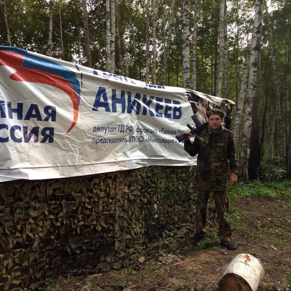 Охотничий Бивак