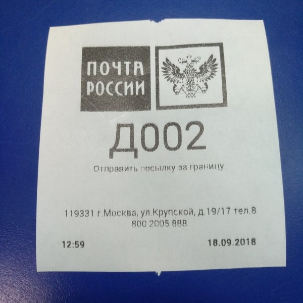 Картинки ГАЗ СМОЛЕНСК РЕЖИМ РАБОТЫ