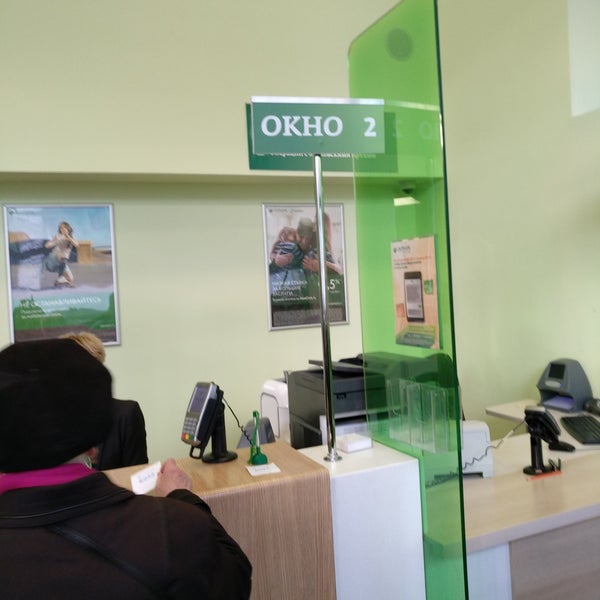 сбербанк в ломоносове режим работы