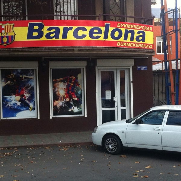 Тамаева 51 владикавказ. Тамаева 49 владикавказ. Тамаева 8 владикавказ. Ваш доктор ул тамаева. Тамаева 51 владикавказ.