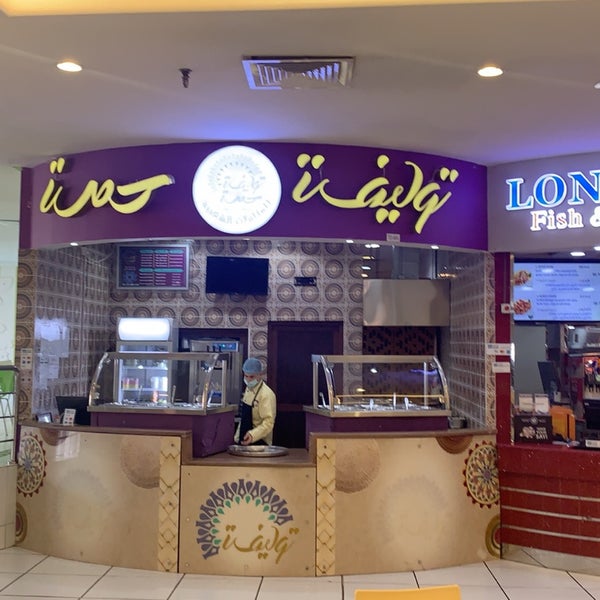 توليفة حصة Khobar الشرقية