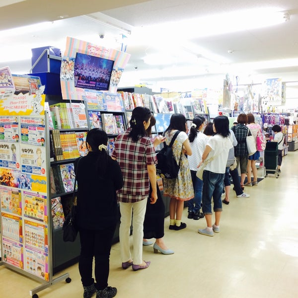 Photos At アニメイト 山形店 Comic Shop