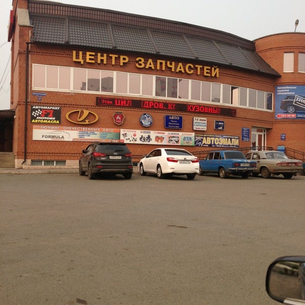 Камаз центр запчасти. Монтажников, 17/1. Деталь центр оренбург. Деталь в центрах. Интернет магазин автозапчастей вывеска.