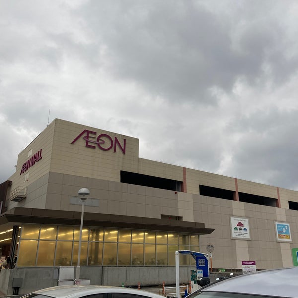 イオン 奈良登美ケ丘店 生駒市のスーパーマーケット イオン 奈良登美ケ丘店 生駒市のスーパーマーケット