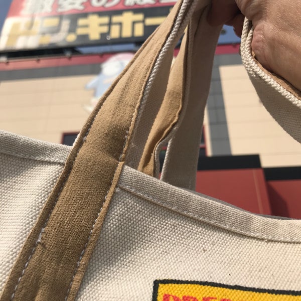 ドン キホーテ 宇部店 宇部市 山口県