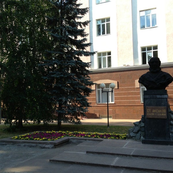 Фото Кировского Района Уфа