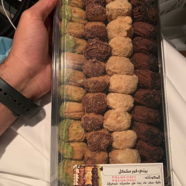 Photos At Taiba Bardisi Pastries حلويات طيبة برديسي إخوان Pastry Shop In Riyadh