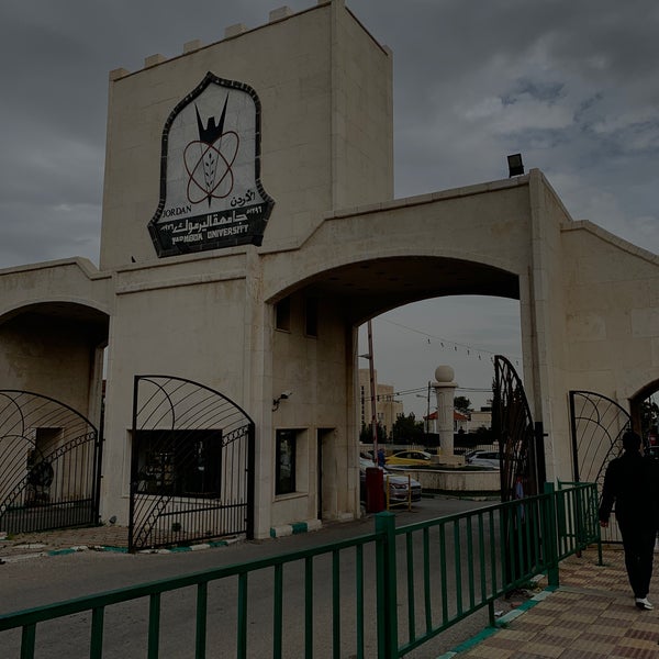 Photos A كلية الآداب جامعة اليرموك Batiment Universitaire A Irbid