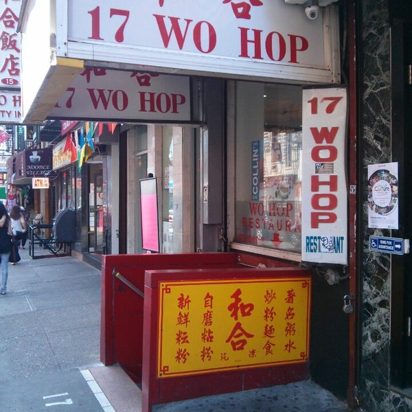 Beroemdheid Arbitrage Karu Wo Hop Restaurant - Chinatown - 269 tips