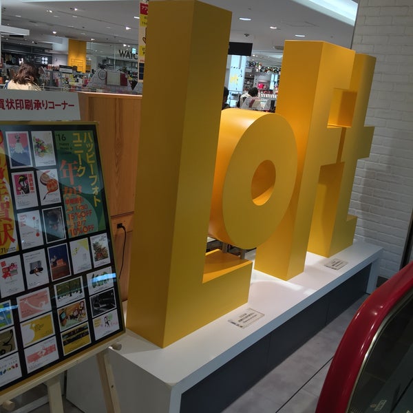 大宮ロフト 大宮区桜木町1 6 2