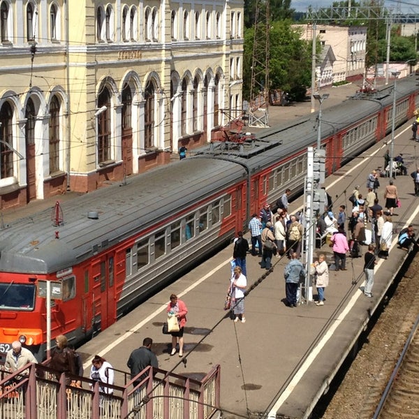 Вокзал серпухова на