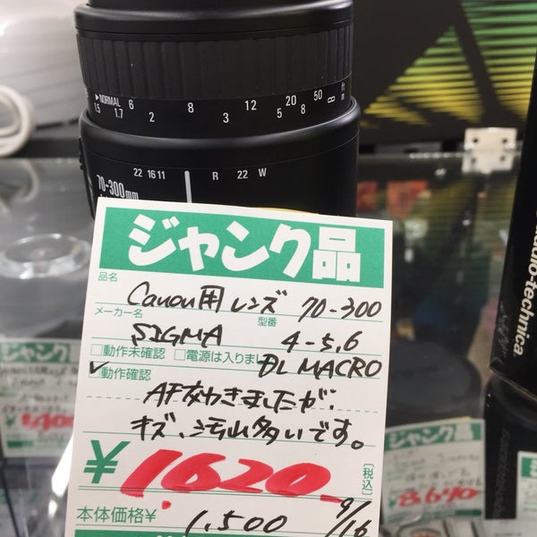 ハードオフ オフハウス 札幌西宮の沢店 2 Tips From 236 Visitors ハードオフ オフハウス 札幌西宮の沢店 2 Tips From 236 Visitors