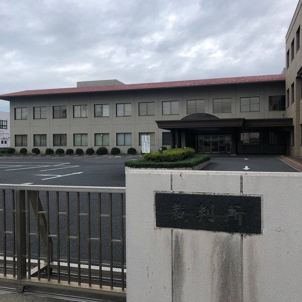 Photos At 越谷簡易裁判所 Courthouse