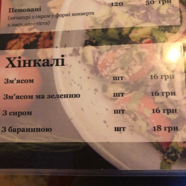 Кафе батуми новороссийск Кафе батуми новороссийск