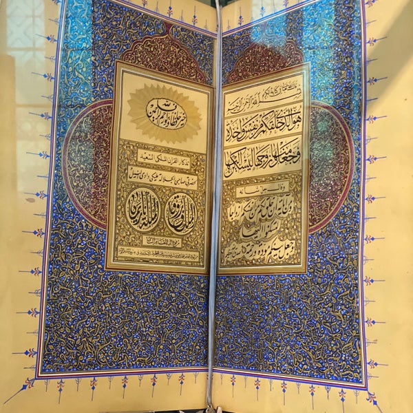 Egyptian National Library And Archives