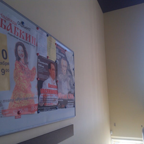 Советская 64 Липецк Фото