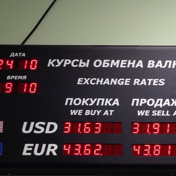 Купить Доллар Ак Барс Банк Нижний