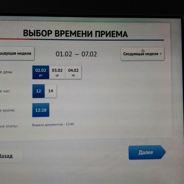 Быстро и без очередей: когда тулякам лучше всего идти в МРЭО - Новости Тулы и об