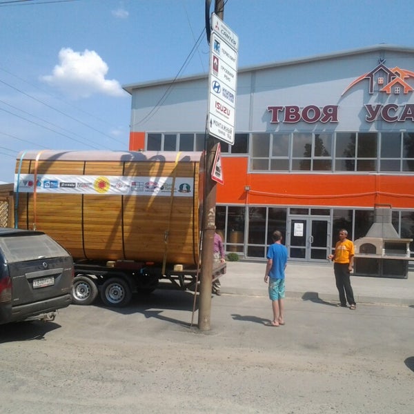 Магазин Твоя Усадьба