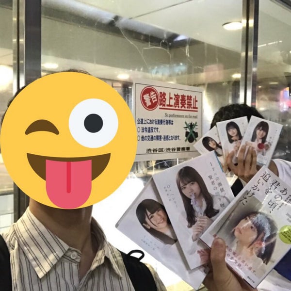 Photos At 大盛堂書店 宇田川町 宇田川町22 1 Photos At 大盛堂書店 宇田川町 宇田川町22 1