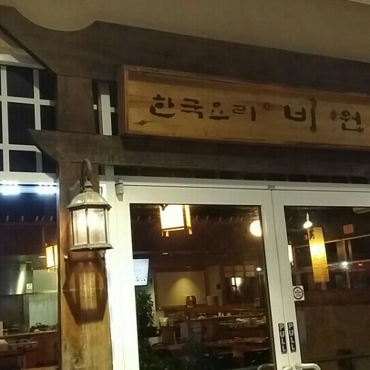 Foto scattata a Beewon Korean Cuisine da Daesung P. il 9/7/2015
