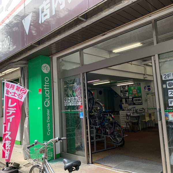 Photos At サイクルディーラー クワトロ 名駅南店 笹島町 0 Tips Photos At サイクルディーラー クワトロ 名駅南店 笹島町 0 Tips