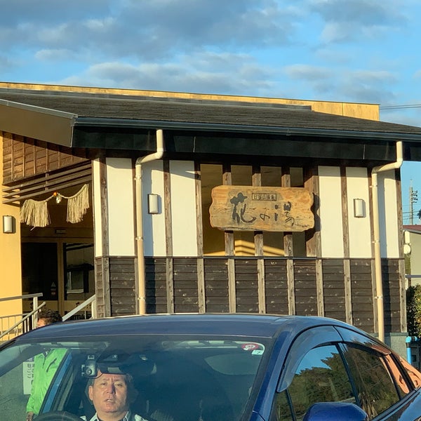 花の湯 4 Tips From 162 Visitors