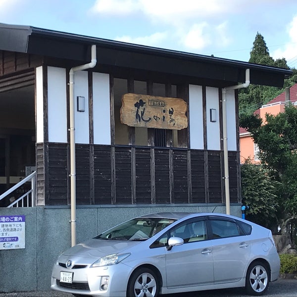 花の湯 4 Tips From 162 Visitors