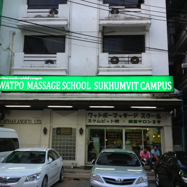 The Wat Po Thai Traditional Medical School Sukhumvit Campus Vadhana