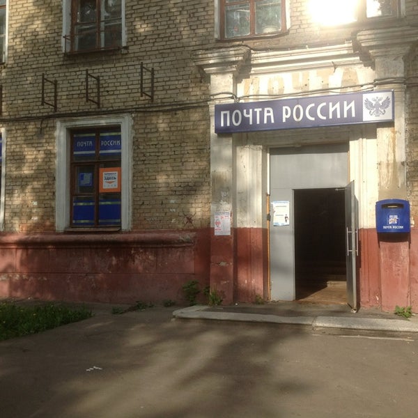 Москва 4 парковая