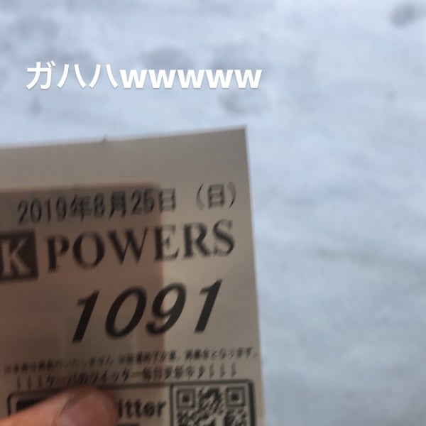 Photos At パチンコk Powers 大阪本店 港区 0 Tips Photos At パチンコk Powers 大阪本店 港区 0 Tips