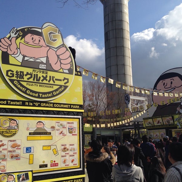 Photos At めちゃイケsa 1 Tip From 841 Visitors