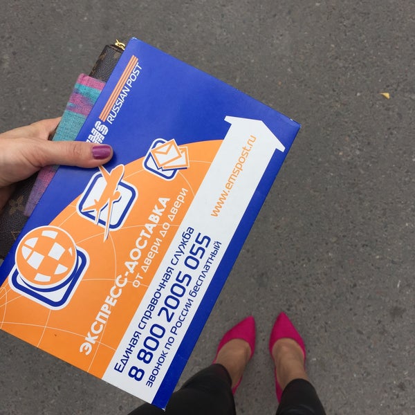 Eroina на звонок