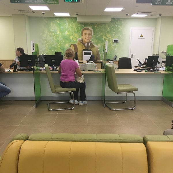 Работа сбербанка марьино. Сущёвский вал 71. Сбербанк Марьина роща. Сбербанк на ул Сущевский вал 71. Сущевский вал Сбербанк отделение. Работа сбербанка марьино. Сущёвский вал 71. Сбербанк Марьина роща. Сбербанк на ул Сущевский вал 71. Сущевский вал Сбербанк отделение.