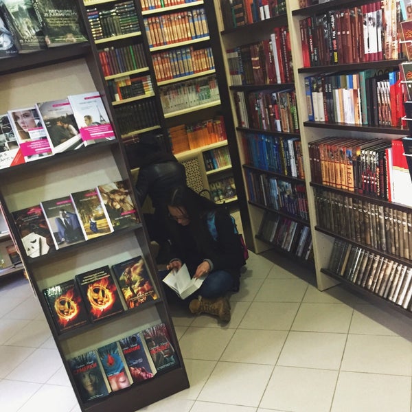 чебоксары мегамолл торговый центр 2 этаж. улица водопроводная чебоксары. книжный чебоксары. новогородская 34 чебоксары. книжный чебоксары.