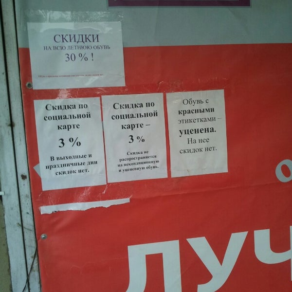 1 Белорусский Магазин