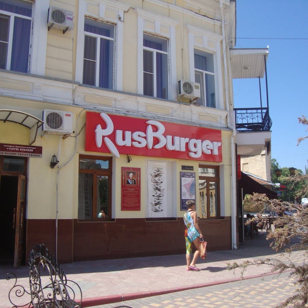 Феодосия лечение Феодосия лечение