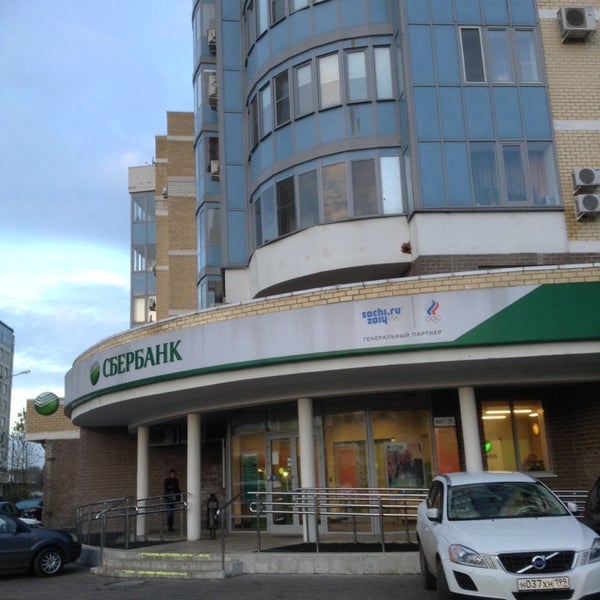 Сбербанк соколово мещерская ул 14 москва фото